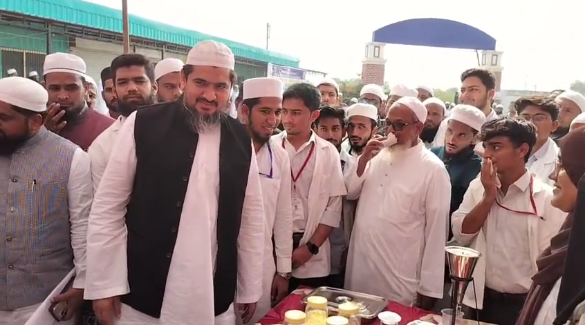 Homeopathic Exhibition